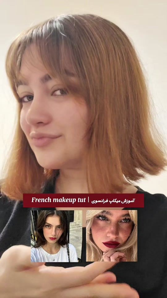 TikTok video thumbnail by _theelynx