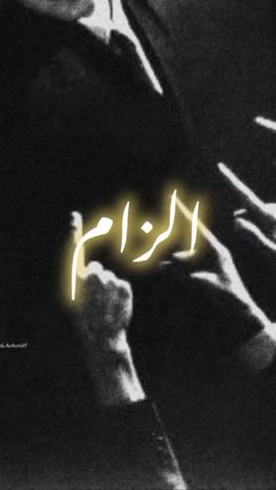 TikTok video thumbnail by urduasthetics