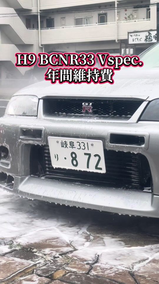 TikTok video thumbnail by meron_bcnr