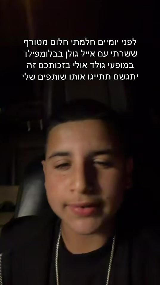 TikTok video thumbnail by ariel_azulay_