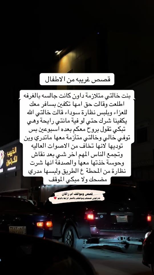TikTok video thumbnail by user1tlmd6jn28