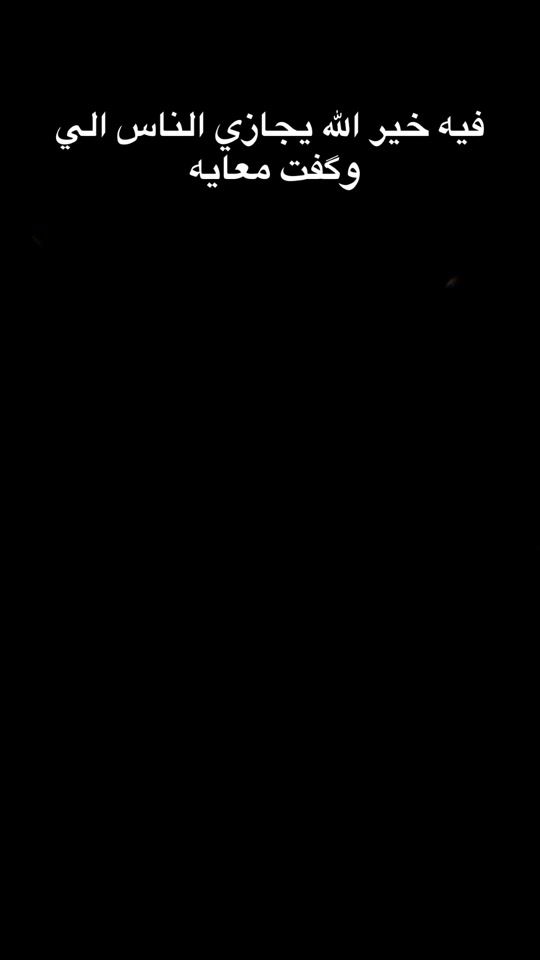 TikTok video thumbnail by med_yenje
