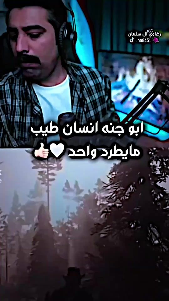 TikTok video thumbnail by .ha8451