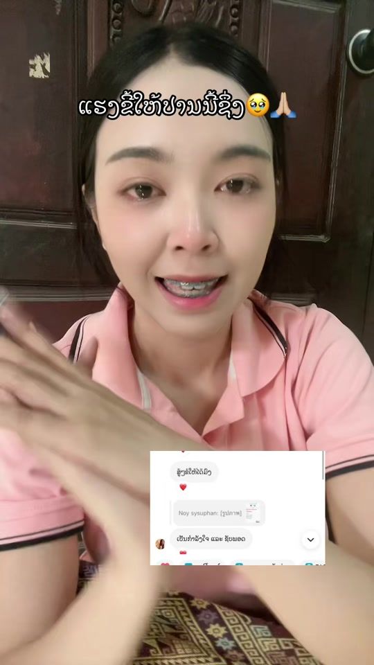 TikTok video thumbnail by nampherng012