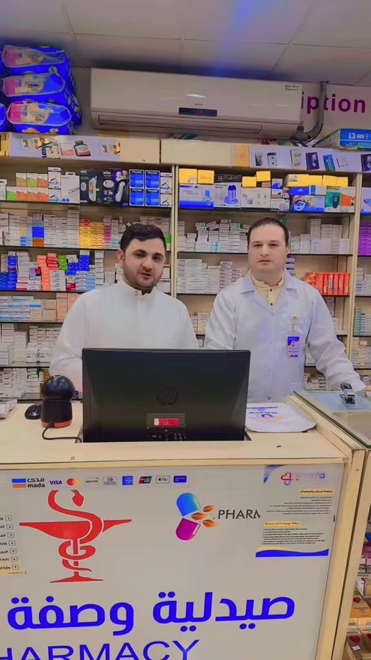 TikTok video thumbnail by wasfamedicalpharmacy