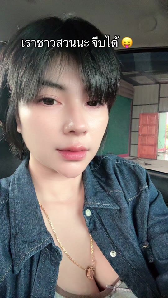 TikTok video thumbnail by pum_nutkrita