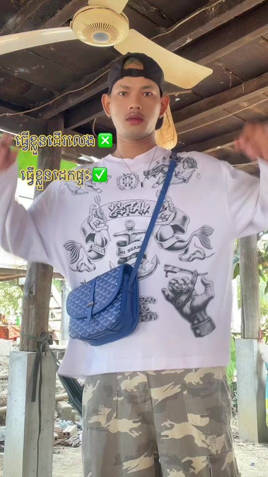 TikTok video thumbnail by kimrachhen