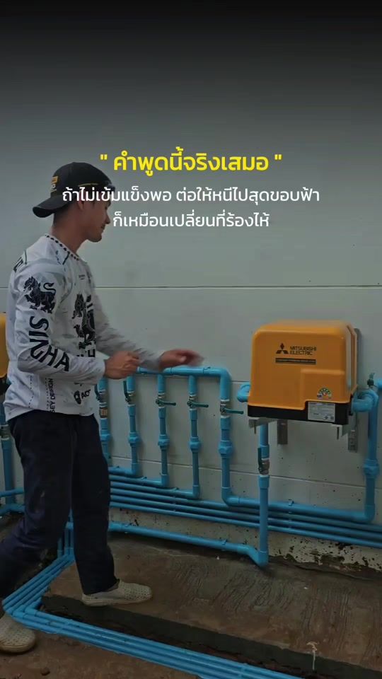 TikTok video thumbnail by thanaphon0623593664