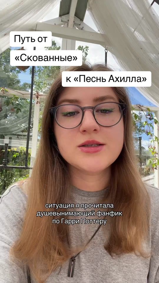 TikTok video thumbnail by hopekoff