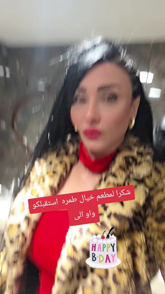 TikTok video thumbnail by esamjradat