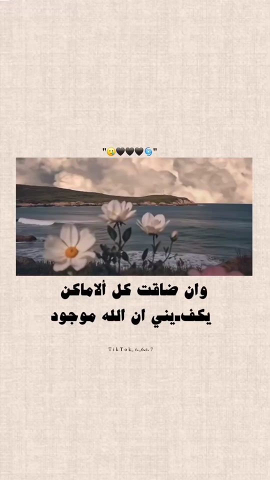 TikTok video thumbnail by r._6.r.7