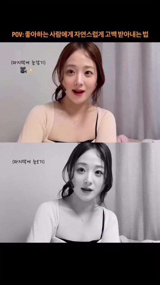 TikTok video thumbnail by biniplum