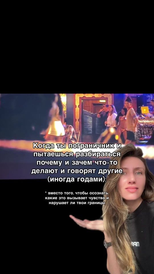 TikTok video thumbnail by emdr.anna