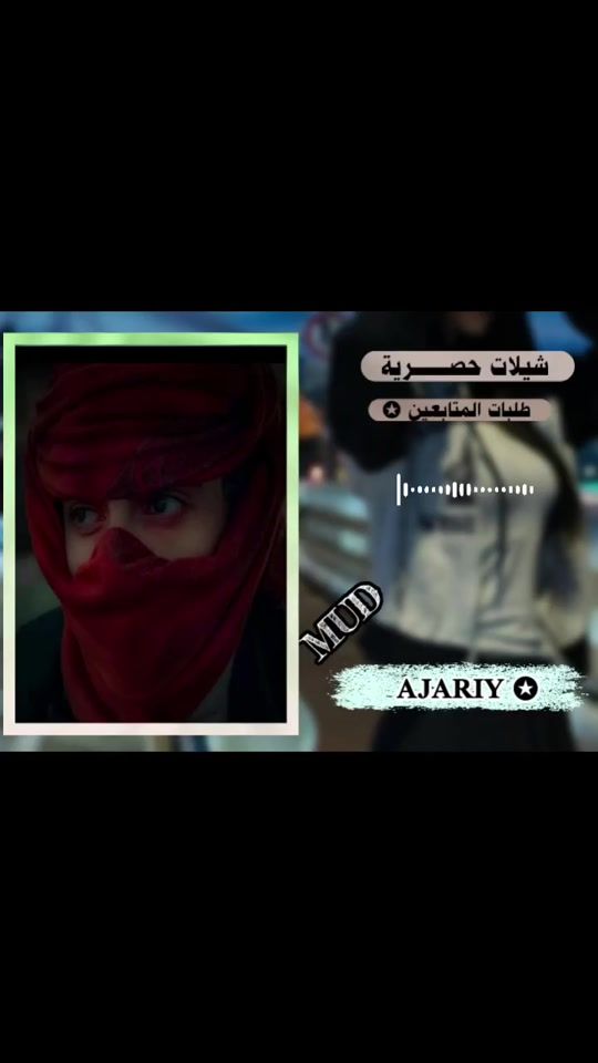 TikTok video thumbnail by .misa_hdn.1