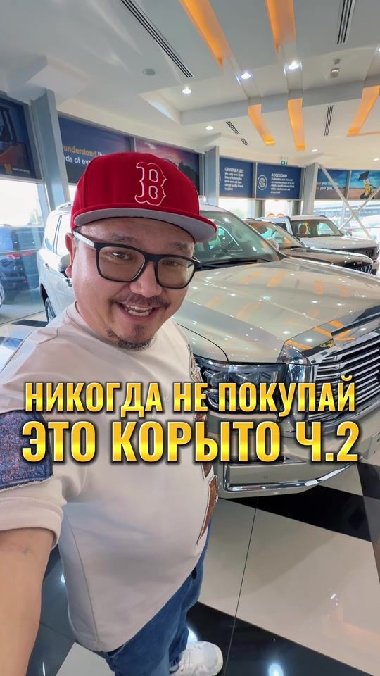 TikTok video thumbnail by ula_dubai