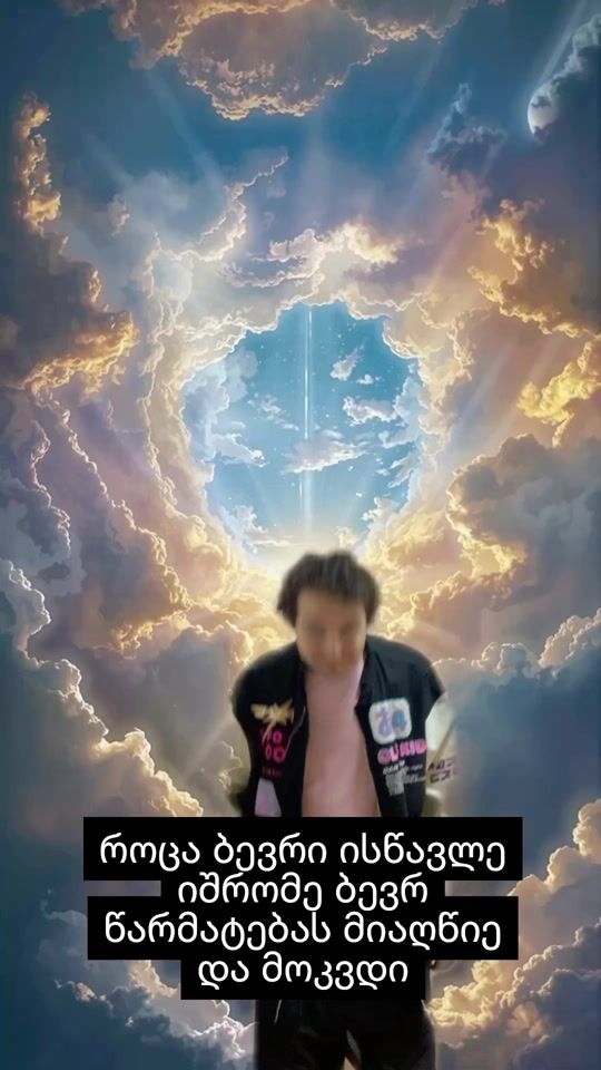 TikTok video thumbnail by ___iki__