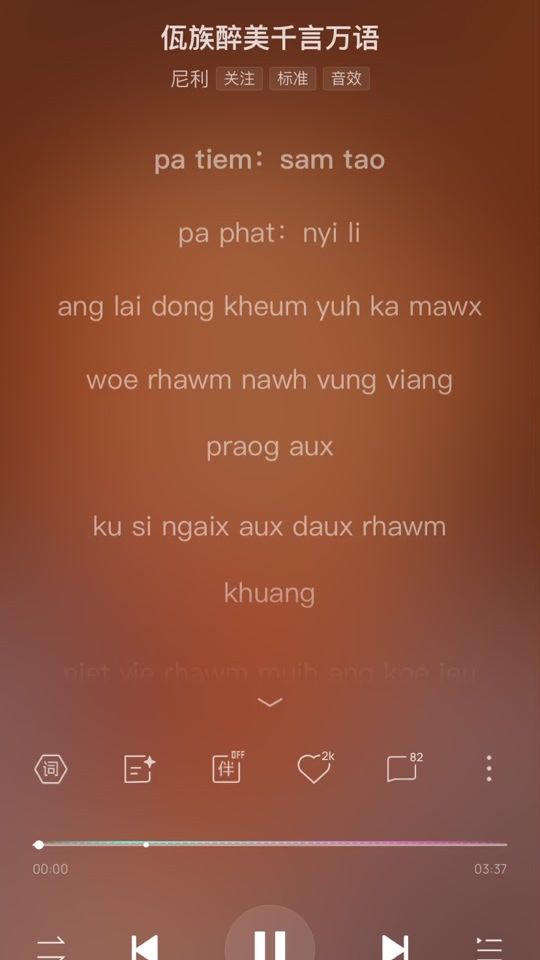 TikTok video thumbnail by baoaixi