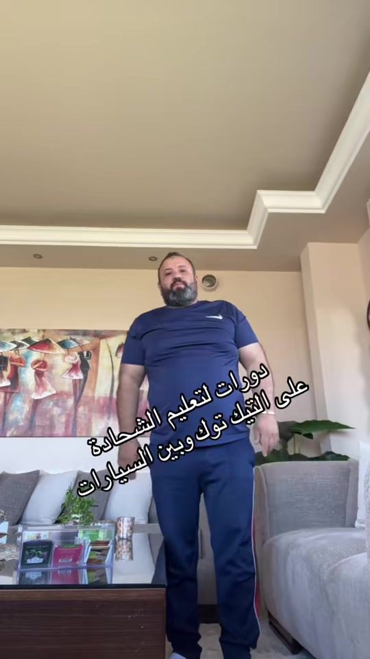 TikTok video thumbnail by ahmedmorsel2