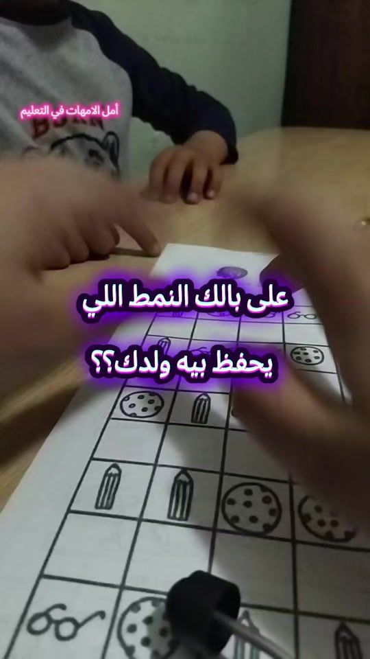 TikTok video thumbnail by ichben6