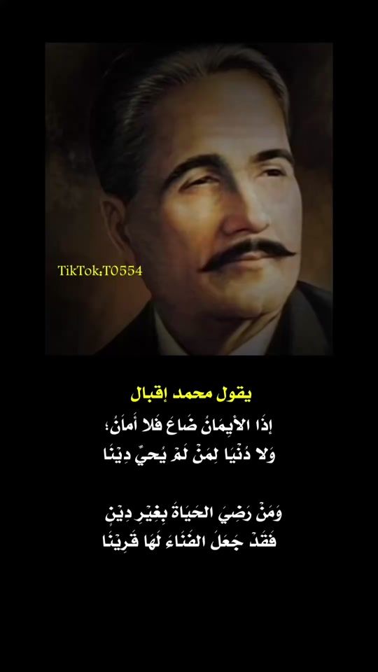 TikTok video thumbnail by t0554