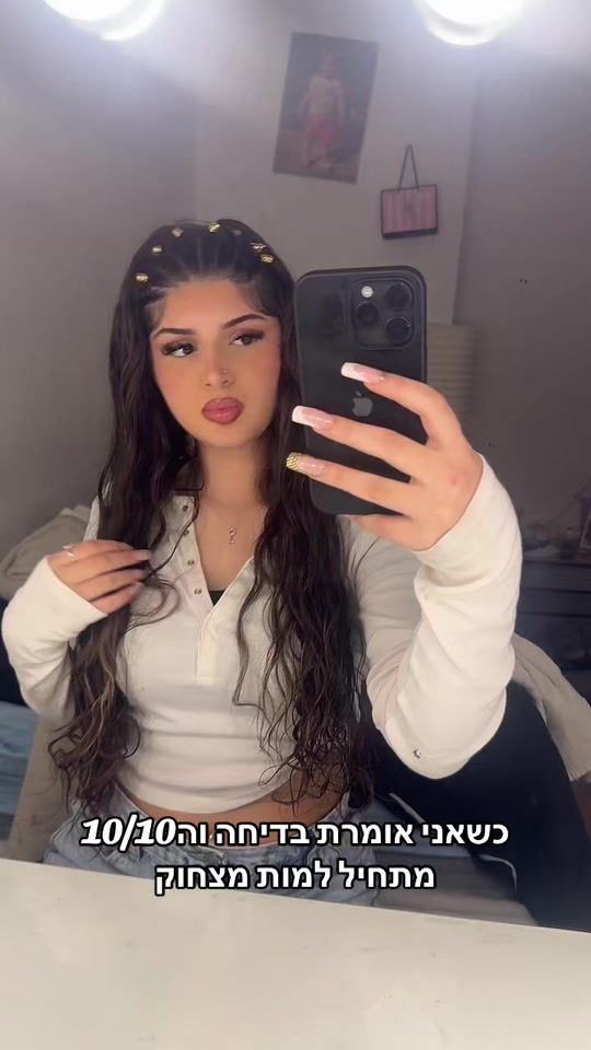 TikTok video thumbnail by hil1a.cohen