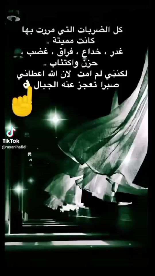 TikTok video thumbnail by farashetiktok