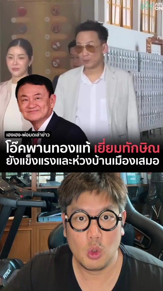 TikTok video thumbnail by hengdays2