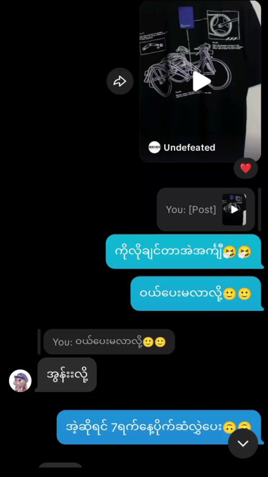 TikTok video thumbnail by t..h..naing3