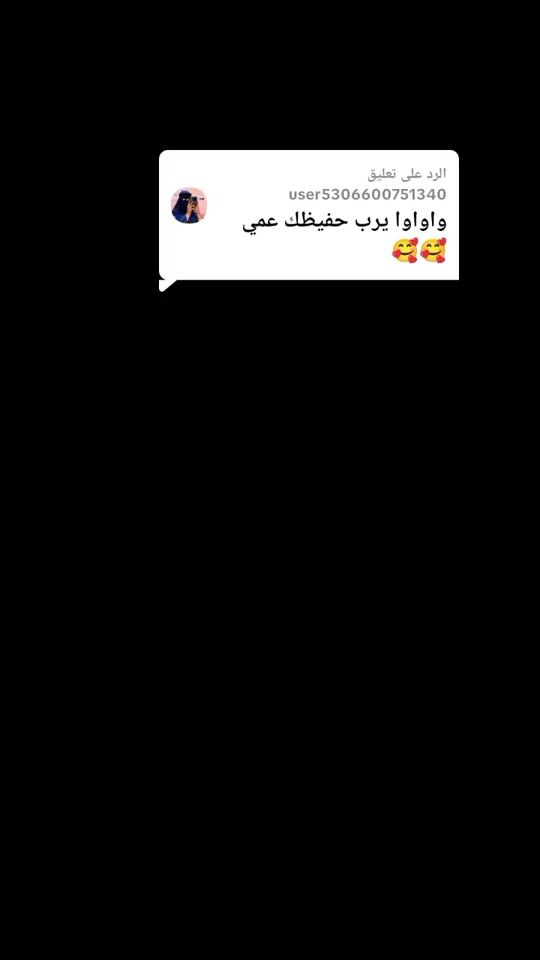 TikTok video thumbnail by abdourahamanabalak57