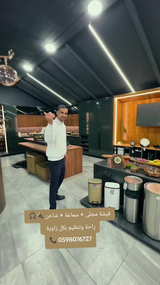 TikTok video thumbnail by reem_bawadi.com