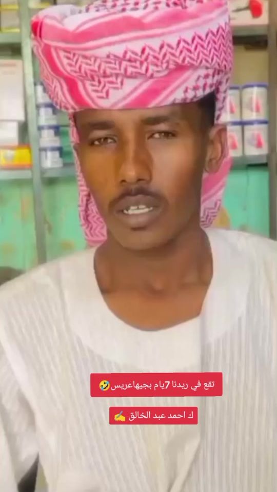 TikTok video thumbnail by user8047870850751