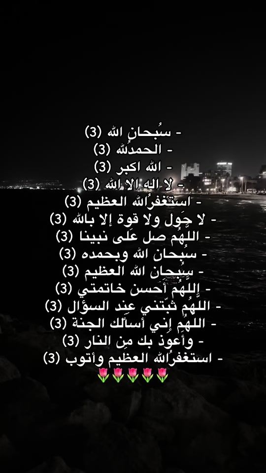 TikTok video thumbnail by basmala_ganaim