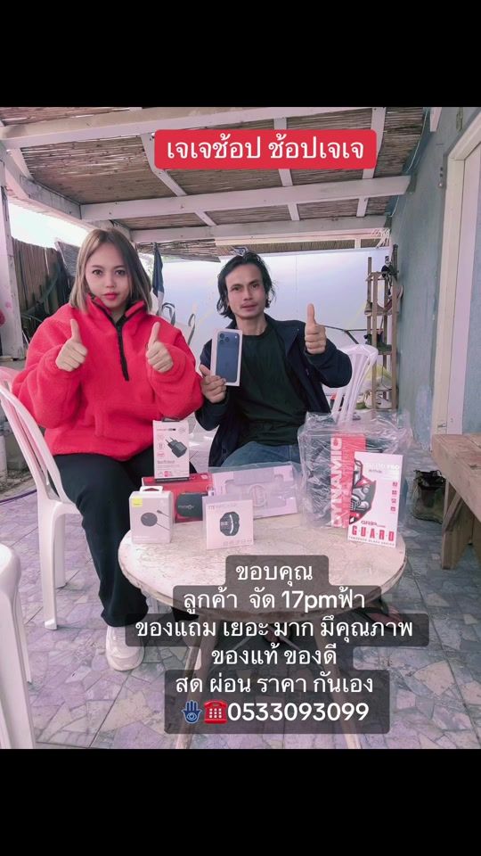 TikTok video thumbnail by jayjay_8887