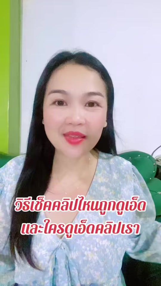 TikTok video thumbnail by ninjarkojar