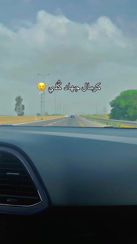 TikTok video thumbnail by asole.bettar