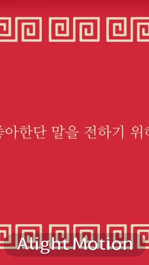 TikTok video thumbnail by slp_jefis1210