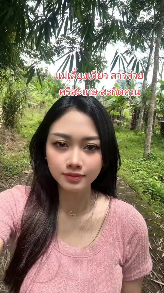 TikTok video thumbnail by maperl2002