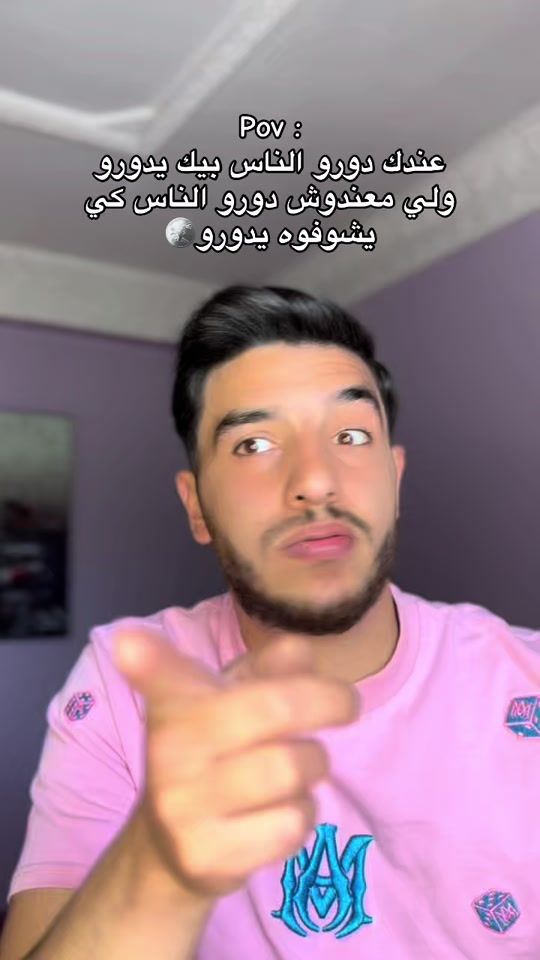TikTok video thumbnail by fares_aiouadj_off