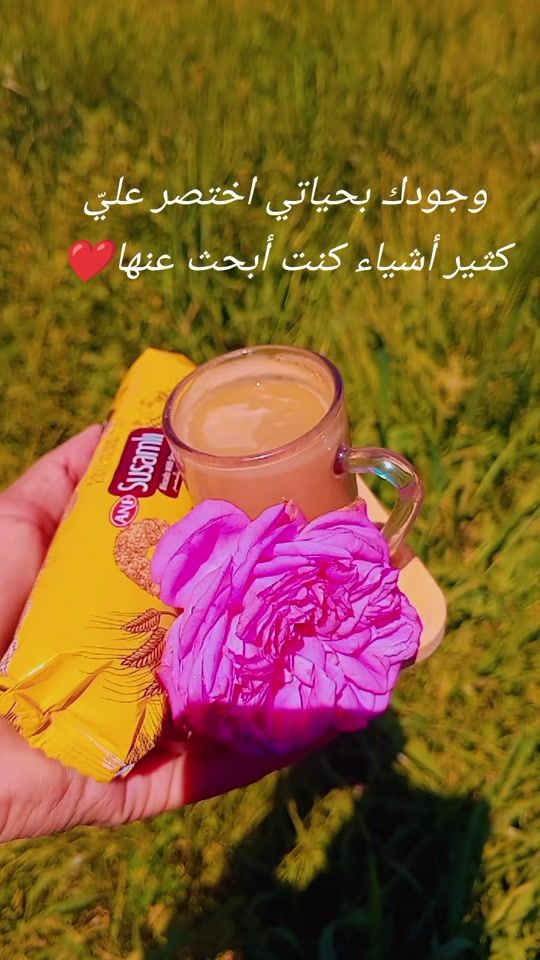 TikTok video thumbnail by roroail45