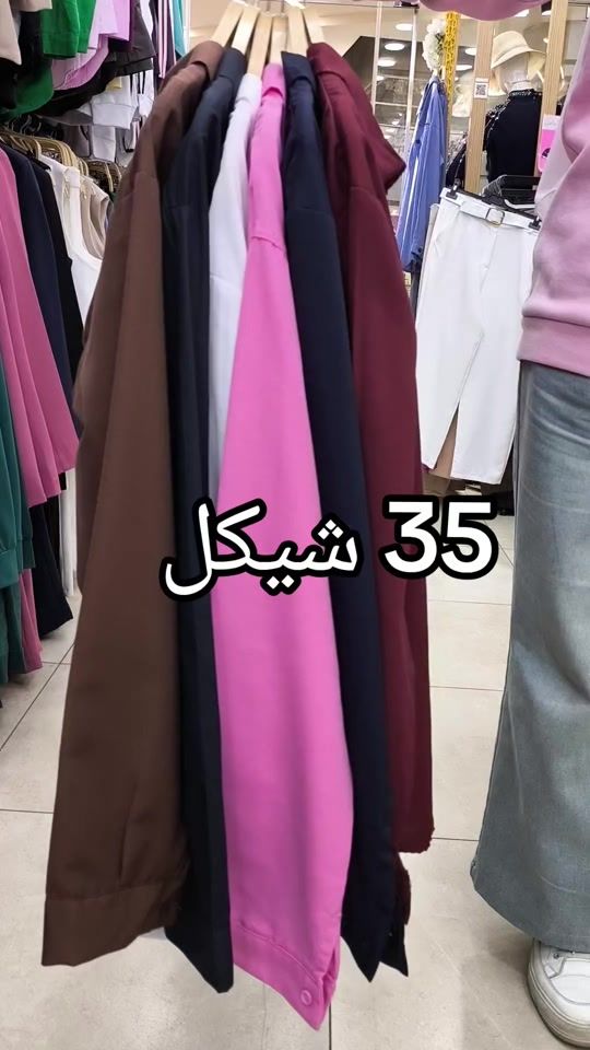 TikTok video thumbnail by ananas_fashion