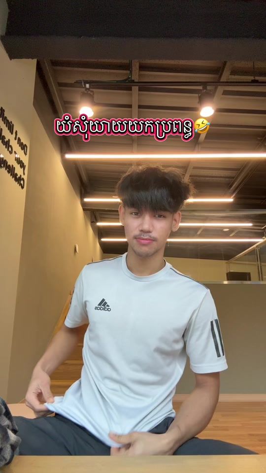 TikTok video thumbnail by sainghuor