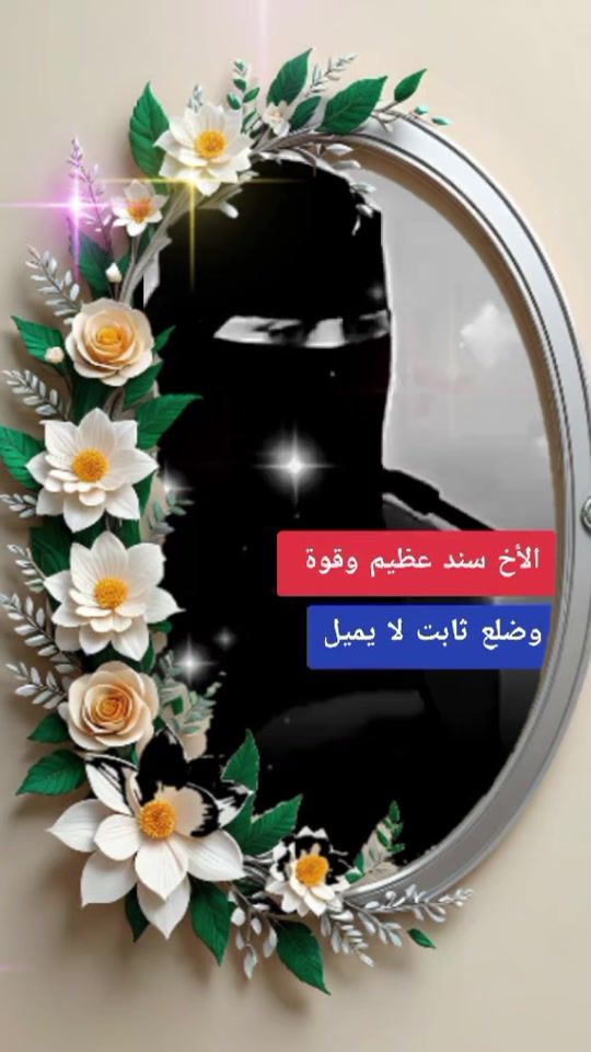 TikTok video thumbnail by i3ijj