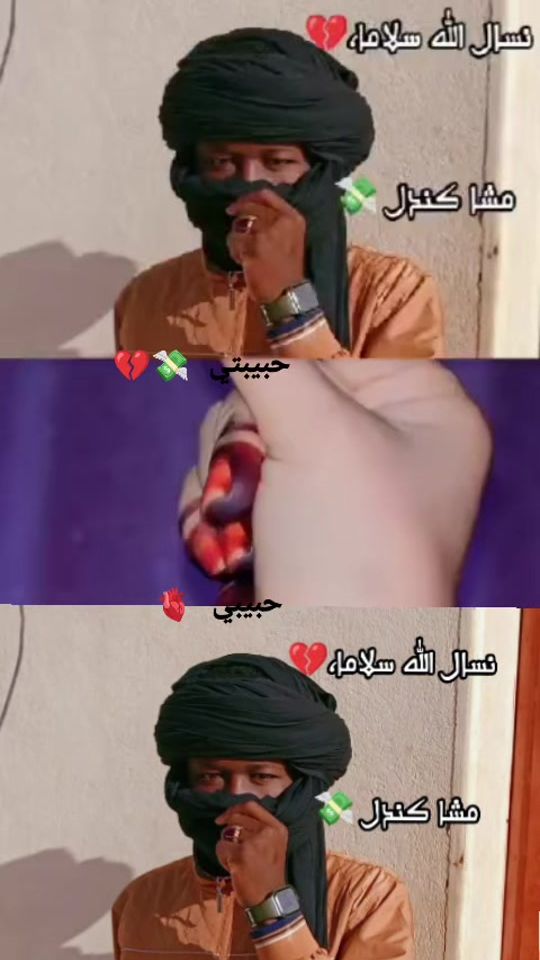 TikTok video thumbnail by andel.khadir..maha