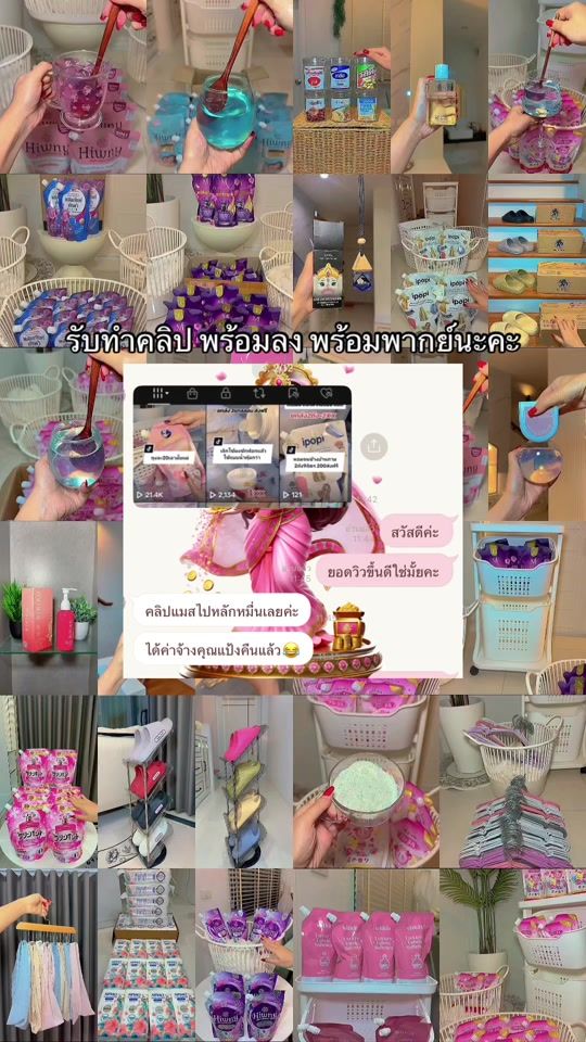 TikTok video thumbnail by madam.pangjibi