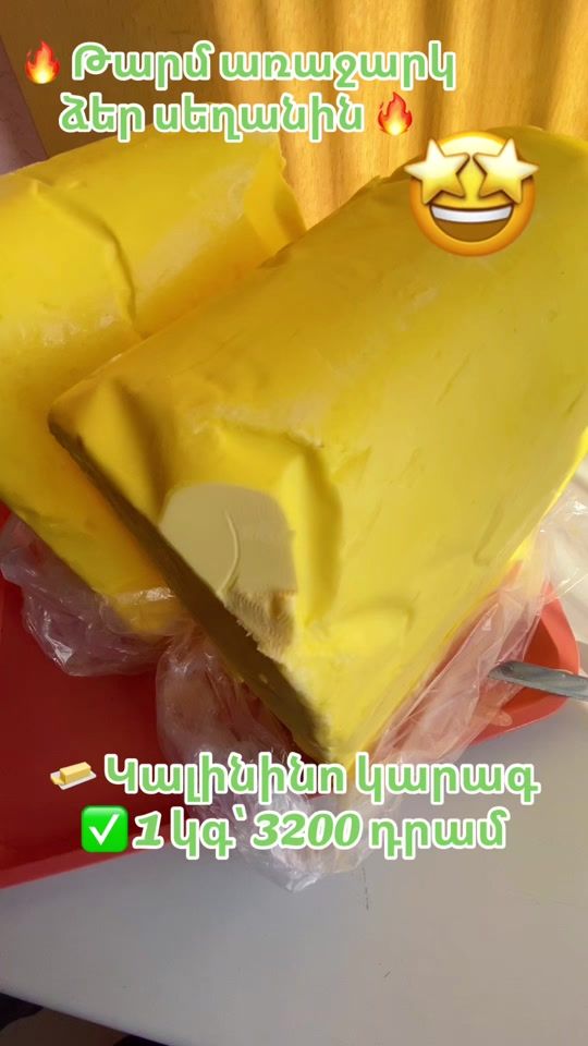 TikTok video thumbnail by chees_house