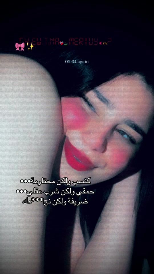 TikTok video thumbnail by chewitina_mery