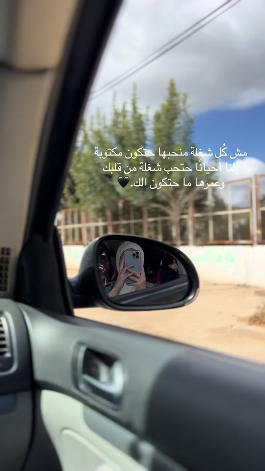 TikTok video thumbnail by eman_redih99