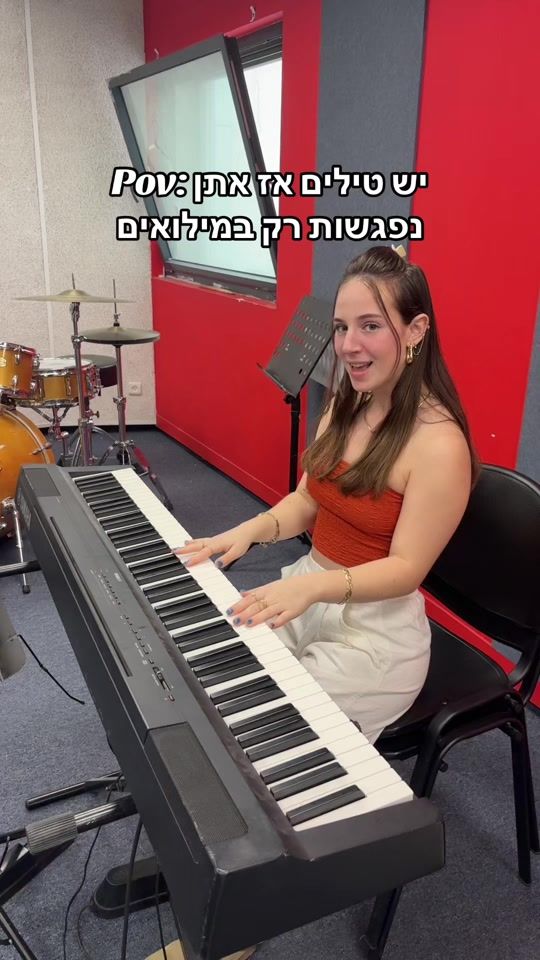 TikTok video thumbnail by hadar_halevi_