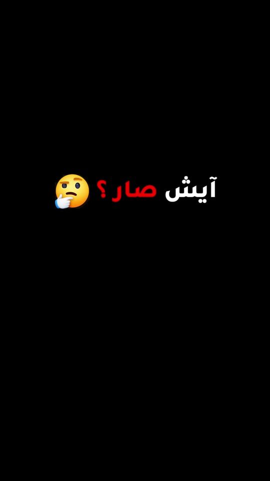 TikTok video thumbnail by hassone.ff