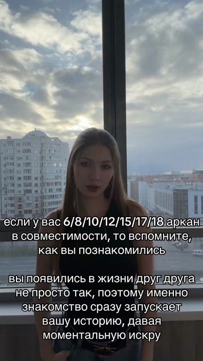 TikTok video thumbnail by siennataro